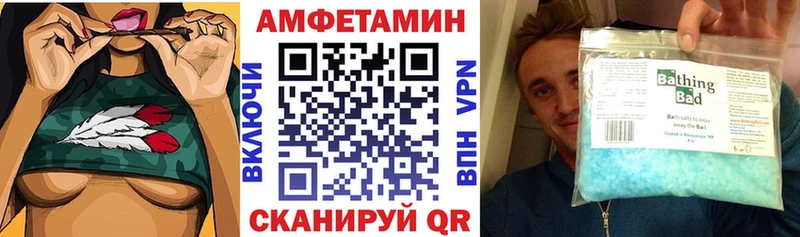 Купить где  Сухой Лог  АМФ Premium 