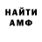 Амфетамин VHQ Far It