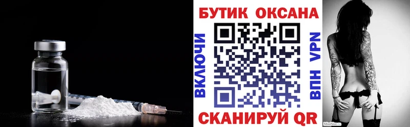 Купить  Сухой Лог  БУТИРАТ 99% 