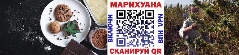 Купить  Сухой Лог  Canna-Cookies марихуана 