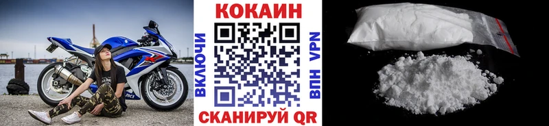 Купить где  Сухой Лог  Cocaine Эквадор 