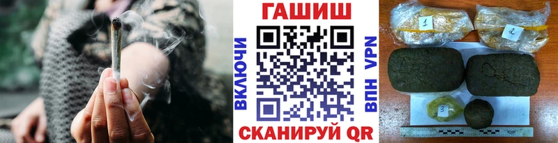 Гашиш гарик  Купить  Сухой Лог 