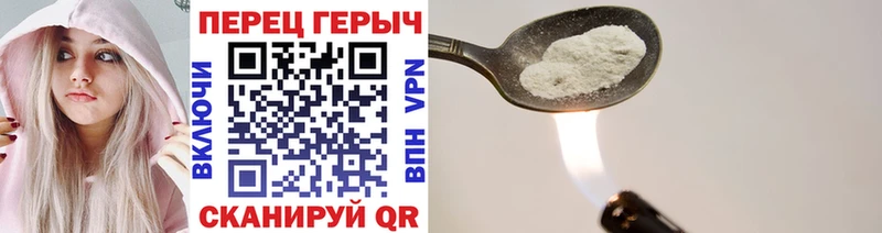 Купить где  Сухой Лог  Героин герыч 