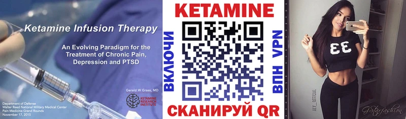 КЕТАМИН ketamine  Купить где  Сухой Лог 