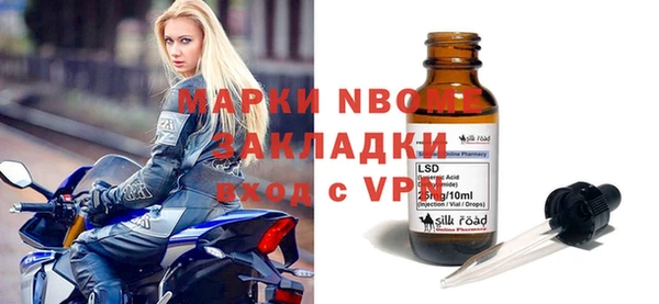 скорость mdpv Арсеньев