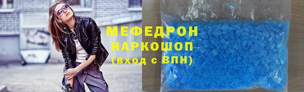 скорость mdpv Арсеньев