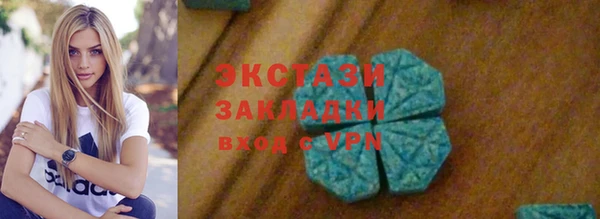 скорость mdpv Арсеньев