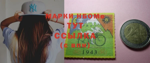 прущая мука Аркадак