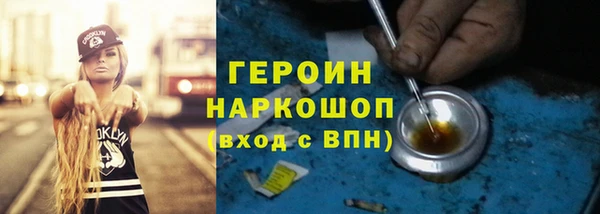амф Армянск