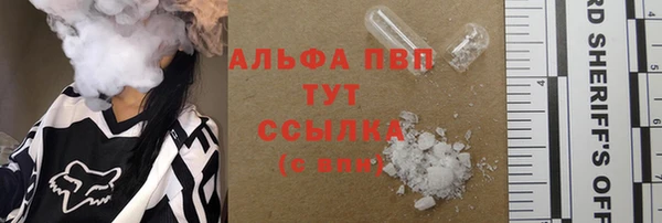 амф Армянск