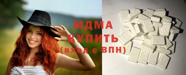 амф Армянск