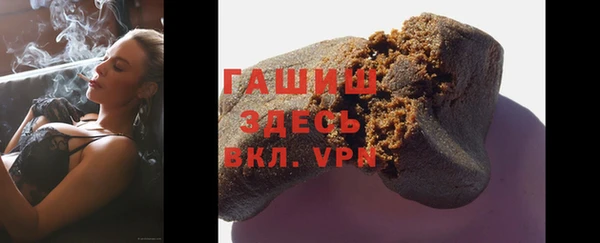 скорость mdpv Арсеньев