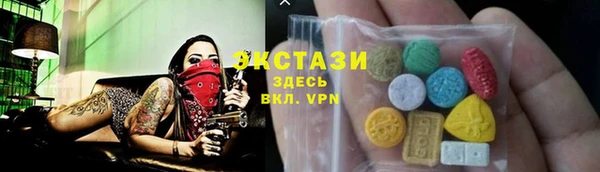 скорость mdpv Арсеньев