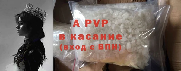 скорость mdpv Арсеньев