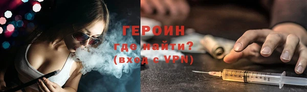амф Армянск