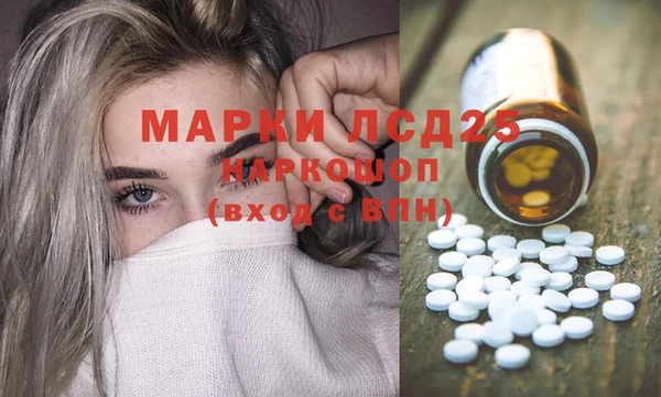 скорость mdpv Арсеньев