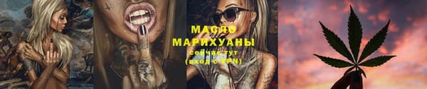 амф Армянск