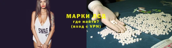 амф Армянск