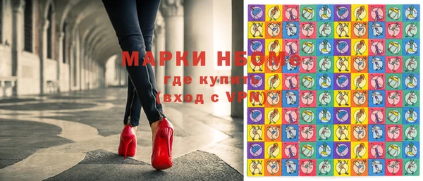 амф Армянск