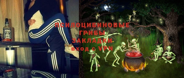 амф Армянск