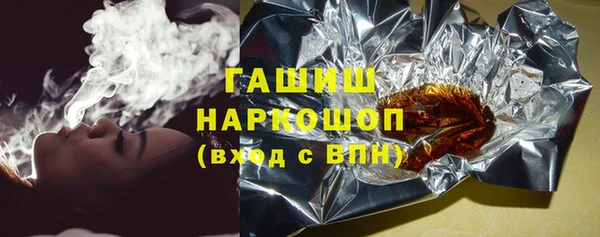 прущая мука Аркадак