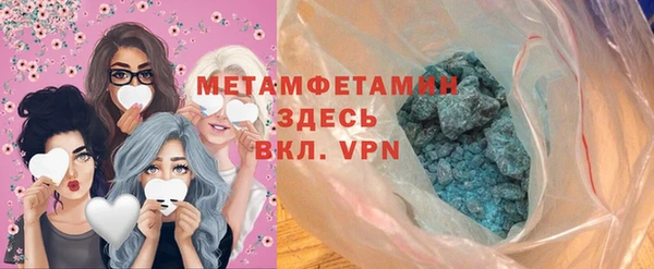 амф Армянск