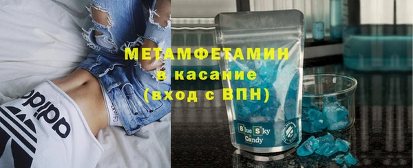скорость mdpv Арсеньев