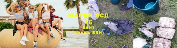амф Армянск