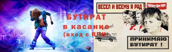 прущая мука Аркадак