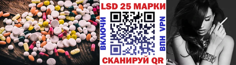 Купить  Сухой Лог  Лсд 25 экстази ecstasy 