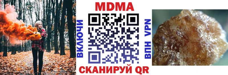 МДМА crystal  Купить закладки  Сухой Лог 
