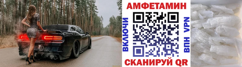 Купить где  Сухой Лог  Первитин Декстрометамфетамин 99.9% 