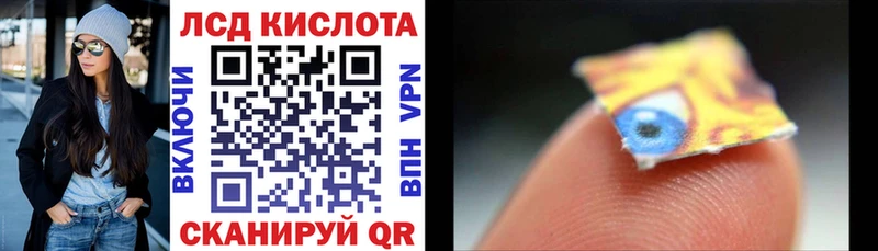 Марки 25I-NBOMe 1,8мг  Купить закладки  Сухой Лог 