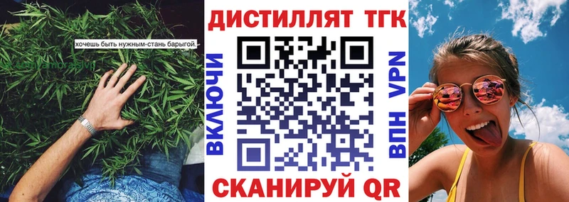 Купить закладки  Сухой Лог  Дистиллят ТГК вейп с тгк 